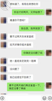 293、姐姐身体刚有好转，就迫不及待的想要和我做爱，需求越来越大了1