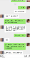 293、姐姐身体刚有好转，就迫不及待的想要和我做爱，需求越来越大了