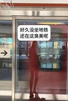 穿个丝袜长靴不小心又暴走了0