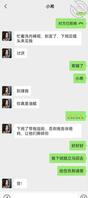 妹妹小希6】内裤上的精液被小希发现了，小希说要告诉爸妈1