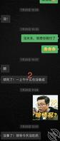 想拿下小姨子221