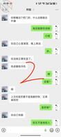 传说中的姐姐1