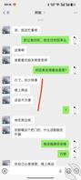 传说中的姐姐