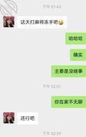 表姐，怎么拿下