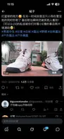 重庆一中 “裸奔哥” 事件曝光！ 推特 账号 被校友抓包 连夜销毁！ 有网民爆料重庆一中某男生（推特ID：⁠Eruption_Evolve⁠ ⁠）在推特上发布大量在校内拍摄的极度露骨、违规行为视频0