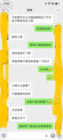 把我妹嫩逼灌满泡芙此刻她男朋友正在帮我刷锅1