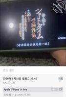 （恋母小王）61；预告帖1