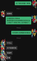 记录和HR表姐的日常2:今天又跟表姐打了直球，表姐的心情难以猜透。