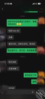 有没有对自己表妹有想法的，现在想法越来越强烈0