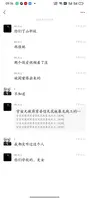 韩佳妮带闺蜜激情约炮猛男体育生，被闺蜜曝光流出0
