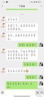 好消息！好消息！拿下小姨子再度有望！