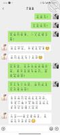 好消息！好消息！拿下小姨子再度有望！1