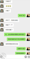 原创28. 侄女拍摄视频尺度没有掌握好，账号彻底被封，确实很难1