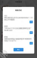 有人现实中认识杨思忆不