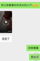 老婆上班发骚在办公室露出自慰，又到厕所自拍··想找人勾引她2