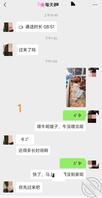 真实原创2 今天嫂子找我吃饭，望着嫂子的大胸下酒，喝多了，真想操她骚逼