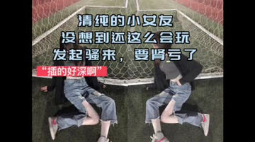 [原创]老婆不在跟她店里的营业员偷情&ldquo;我要在上面，你就躺在享受&rdquo;