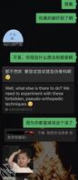 求助各位大神 该怎么和姐姐发生关系？0