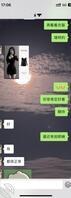 聊骚集合~高中骚妹妹~腿还算长。0