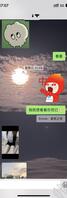 聊骚集合~高中骚妹妹~腿还算长。1