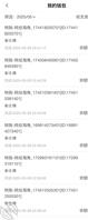 我和亲妹妹，0
