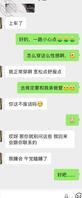 20.小兰被我弟叫去找他了2