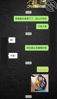 想拿下小姨子140