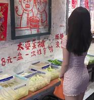 儿媳妇的福利45：我和公公去买菜1
