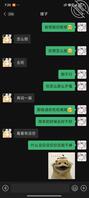 6.真实攻略嫂子，兄弟们我没凉重大突破
