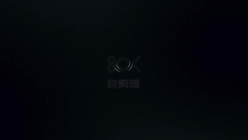 初次见面硬插