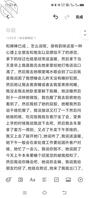 和婶婶已经成了一小段时间了，很爽很润，后面为了安全应该不发帖了