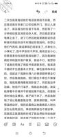和婶婶已经成了一小段时间了，很爽很润，后面为了安全应该不发帖了2